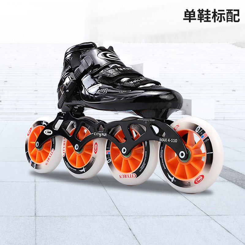 ct速滑鞋碳纤维竞速鞋速滑鞋冰刀竞速鞋儿童成人轮滑鞋热塑碳纤速滑鞋