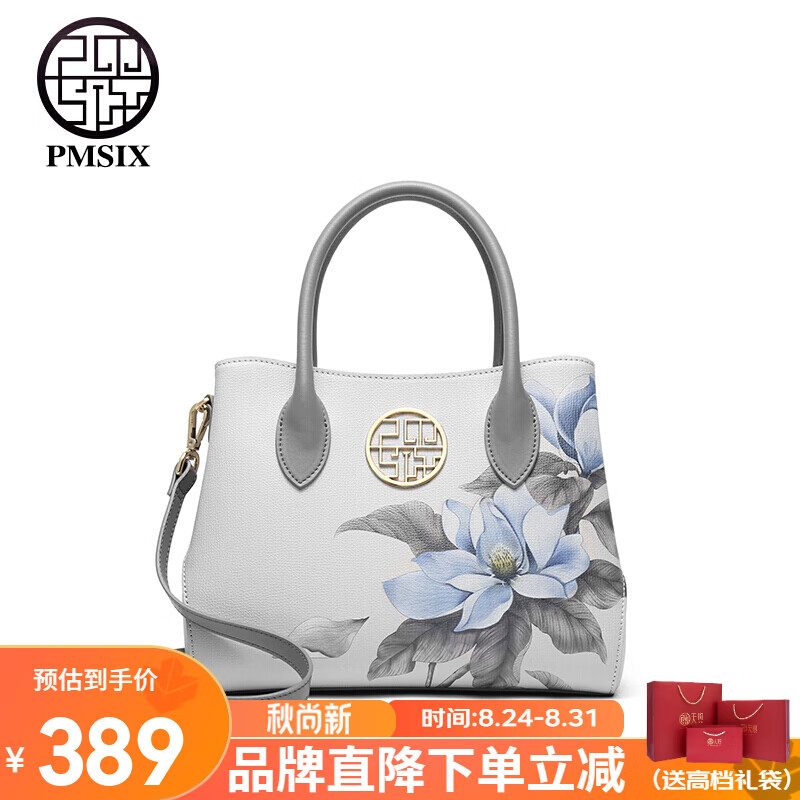 PmSix母亲节礼物实用天煦包包女包百搭大容量妈妈手提包牛皮品牌女包怎么样,好用不?