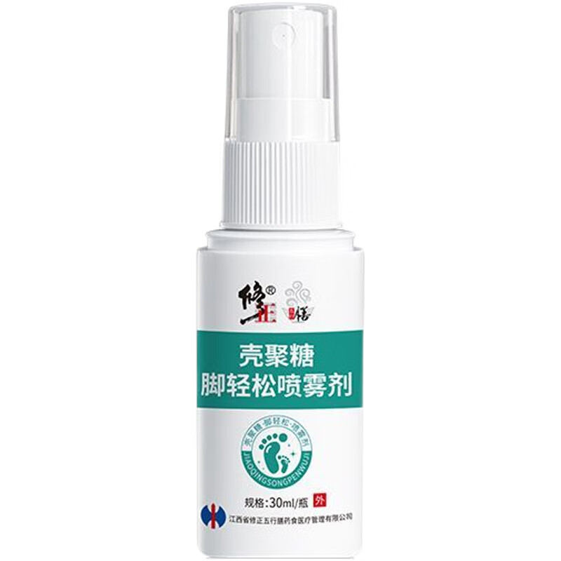 【药房直发】壳聚糖脚轻松喷雾剂喷剂壳聚糖脚轻松喷雾剂喷剂 30ml