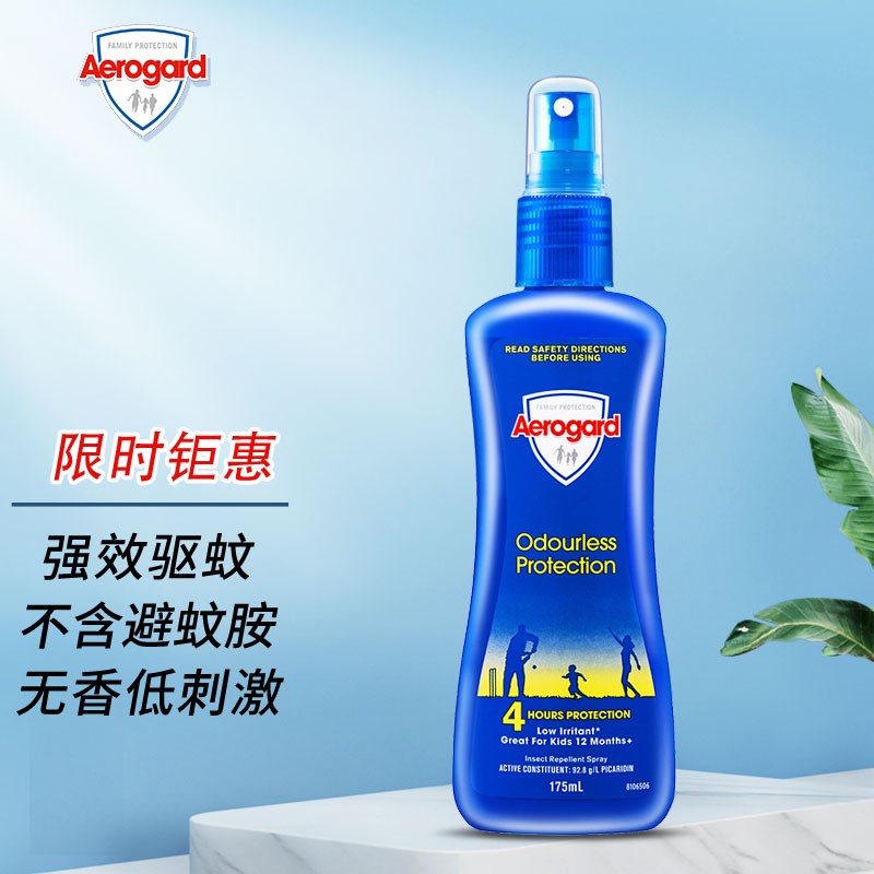 Aerogard澳乐家驱蚊水175ml