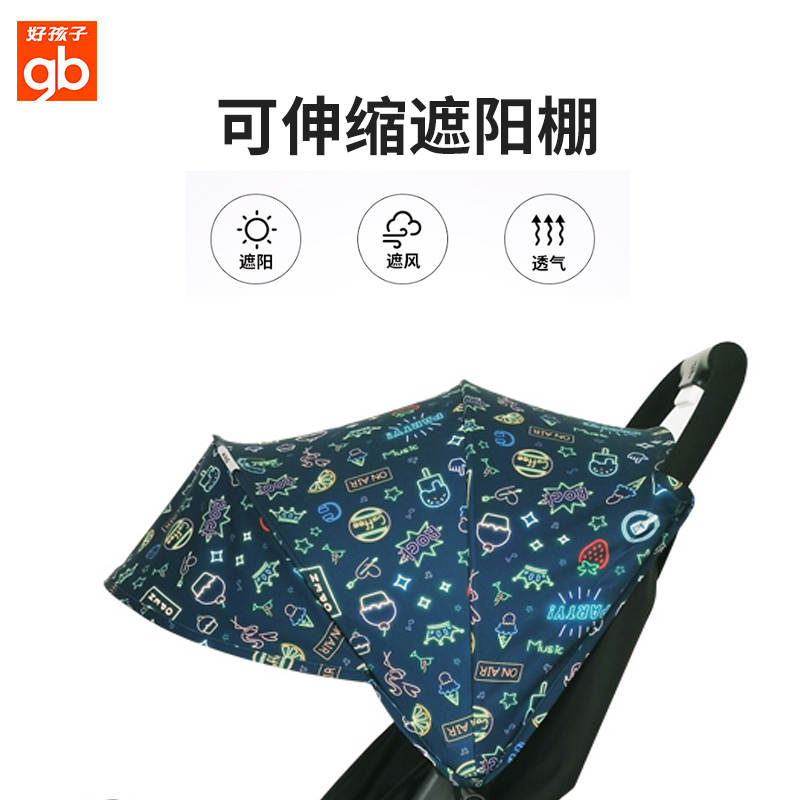 好孩子(gb) 婴儿车可躺可坐宝宝儿童推车 D643-H折叠轻便全蓬半蓬升级婴儿车 收缩遮阳棚 透气款D643-H蓝色