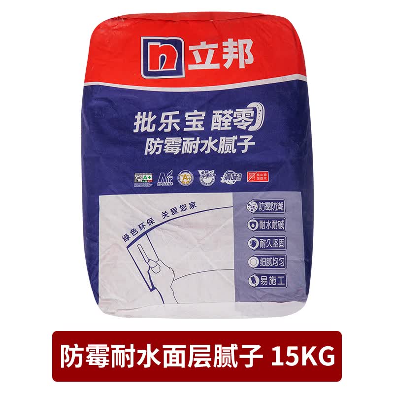 批乐宝醛零耐水腻子粉15kg光面面层水泥基防潮抗碱修补膏 1包送到小区