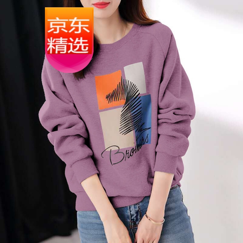 109792/【卫衣女秋季新款宽松】2021女韩版百搭潮显瘦套头长袖薄款外套ins上衣【商场同款】 紫色马 XL 【建议116-130斤】