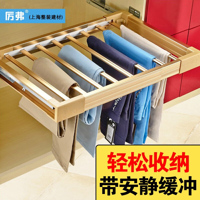 功能抽拉西裤架家用推拉挂架拉篮衣裤抽拉阻尼 【香槟金 宽度64-100cm