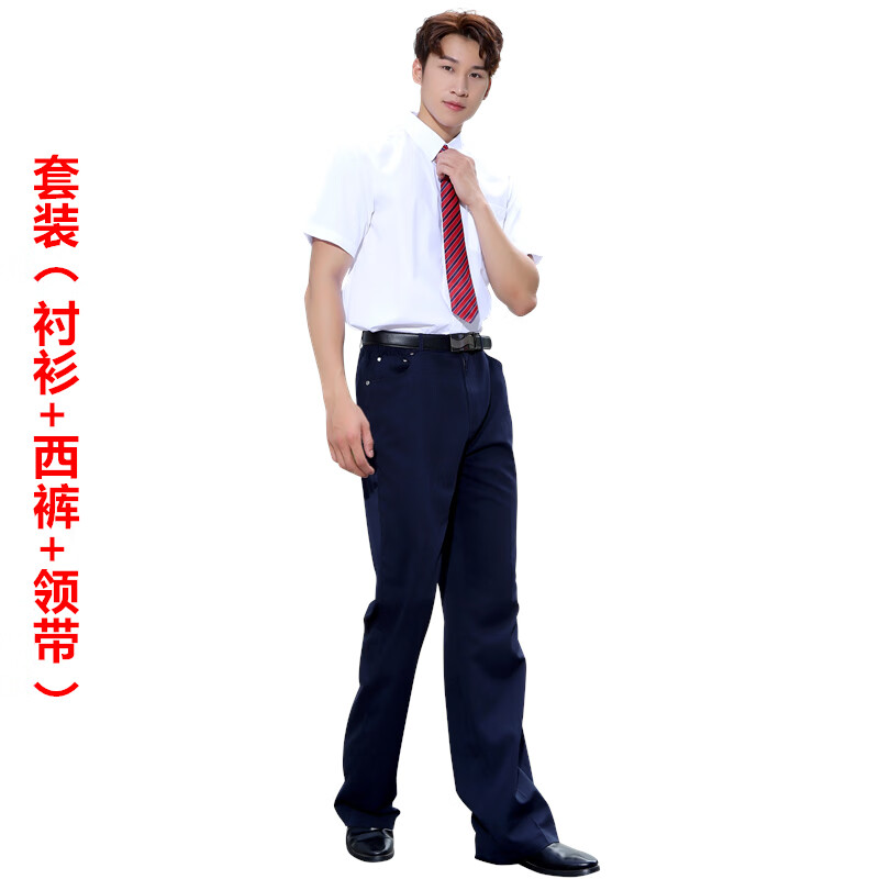 以舟深圳校服初中深圳市中学生统一标准礼服夏季连衣裙衬衫西裤领带
