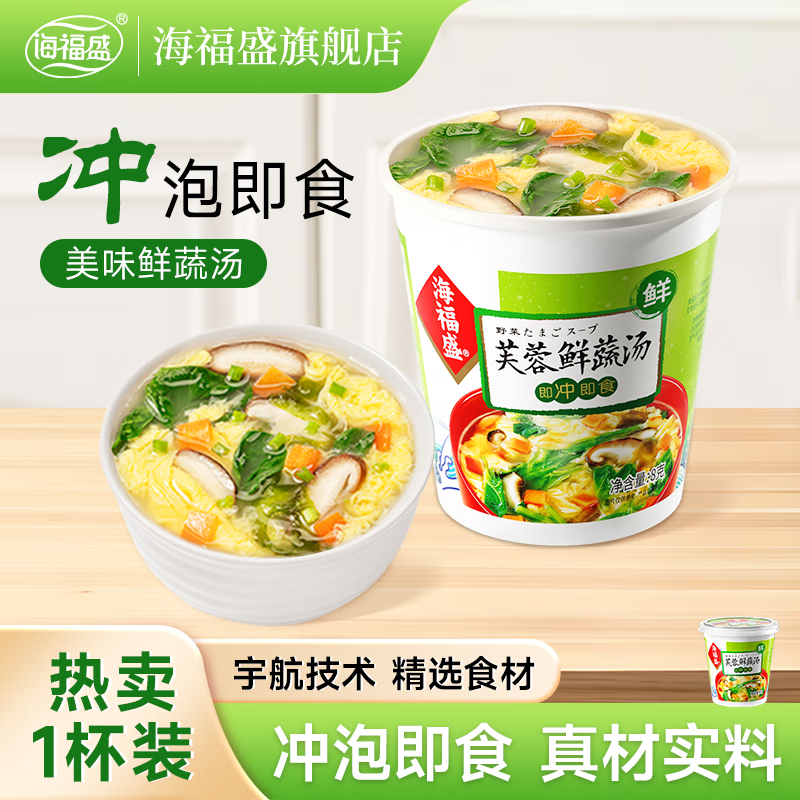 ����ʢ��ʳ������ʳƷ�������ܼ�ʳ������ˮ�߲��ϰ�����ϲ˵���ζ���� ��ܽ����������8g