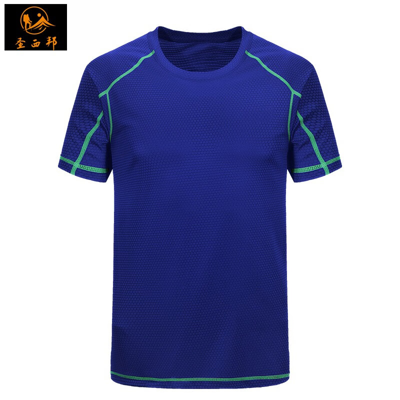 在网上购物怎么查户外T恤历史价格的|户外T恤价格走势图