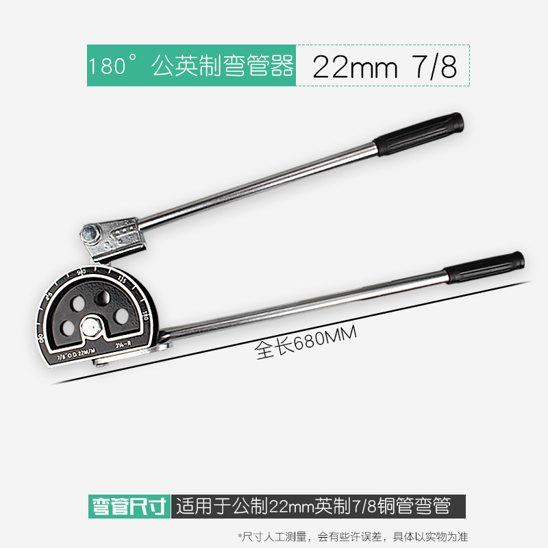 创力恒手动弯管器空调铜管铝管多用弯管器6/8/10/12/16mm弯管机工具