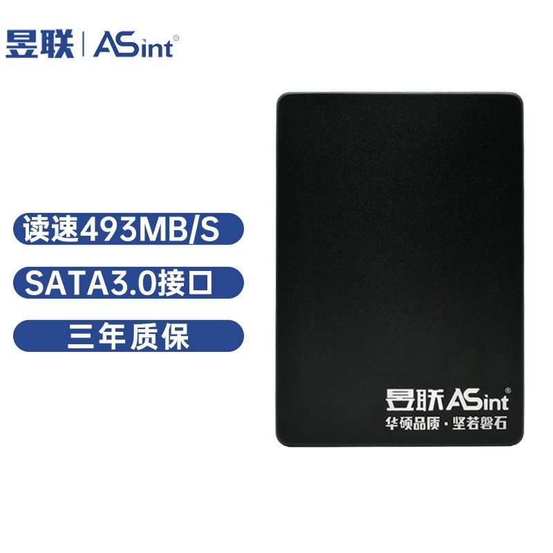 昱联 昱联ASint 固态硬盘SSD 2.5英寸SATA3.0接口笔记本台式机升级AS528系列 AS528 1TB【SATA协议】