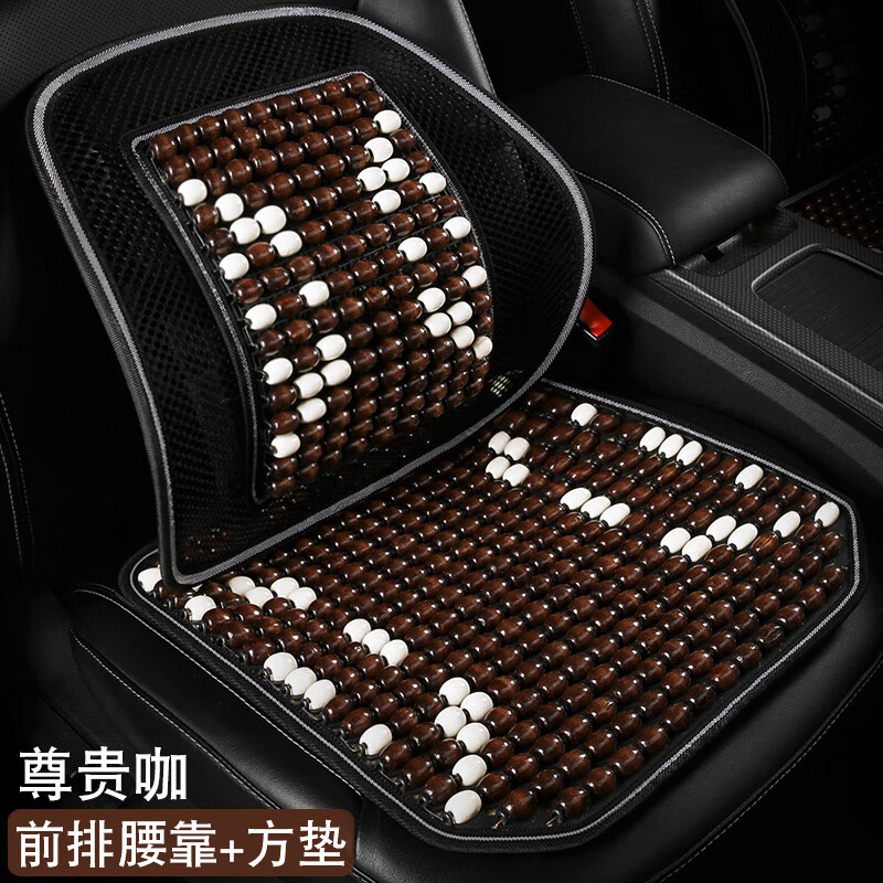 查座垫京东历史价格|座垫价格走势图