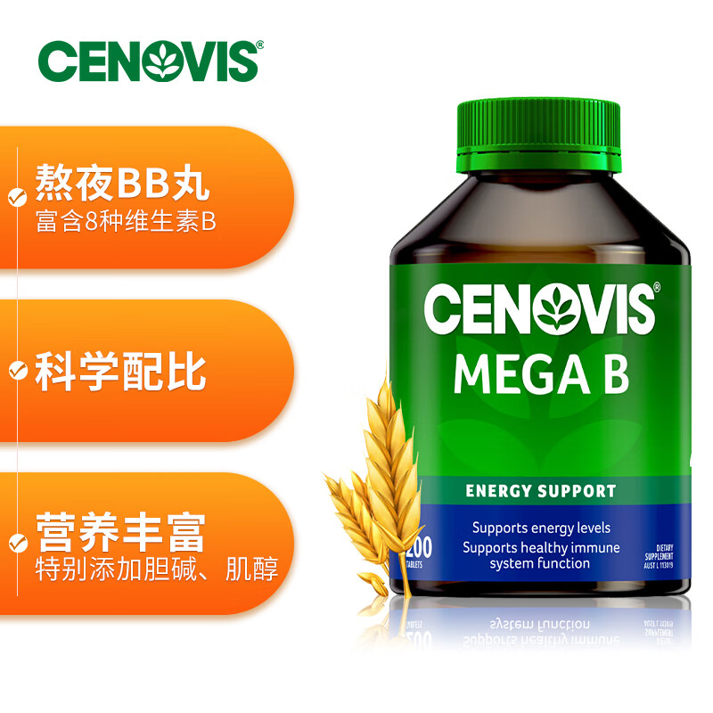 为什么选择萃益维?多种复合vb,预算友好选择