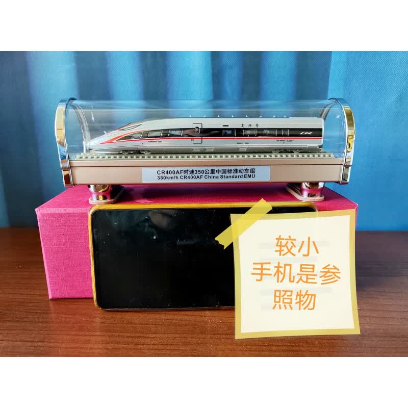 合金火车礼品复兴号智能高铁模型收藏摆件 1/160复兴号cr400af车头0