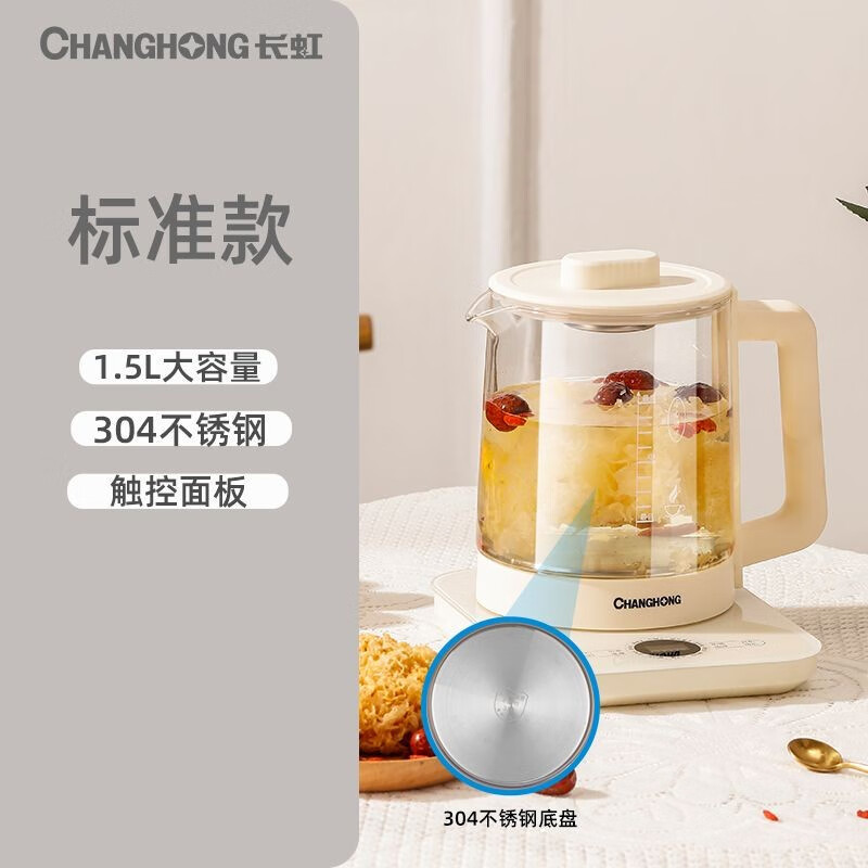 电茶壶哪个牌子好(电茶壶电茶壶质量排行榜)
