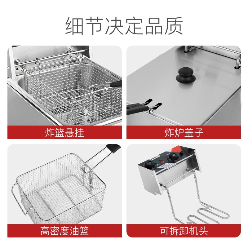 三鼎 电炸炉商用电炸锅油炸锅油炸机油炸炉鸡翅薯条小吃设备定时 单缸双筛加长定时电炸炉22.5L