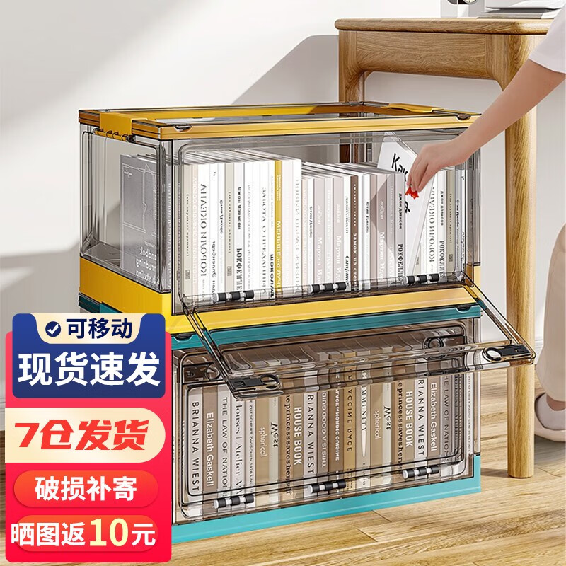 京东书架历史价格查询|书架价格走势