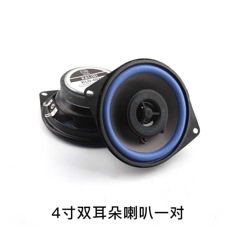 韩莺五菱之光荣光v新卡宏光v迷你面包车载无损改装汽车音响重低音喇叭