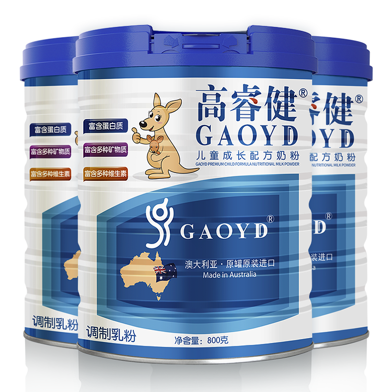 高睿健（GAOYD） 高睿健澳洲原装进口儿童成长配方奶粉学生青少年补蛋白质钙铁锌维生素乳铁蛋白DHA 3罐套装(800gx3罐） 800g