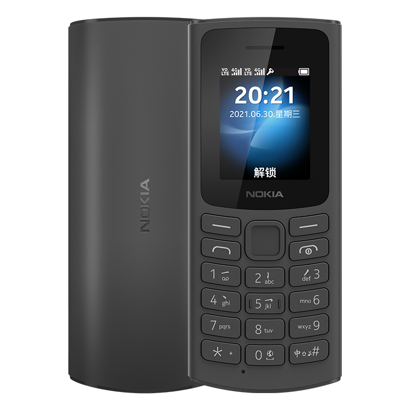 诺基亚【新款】诺基亚Nokia 105 4G 全网通 双卡双待 超长待机 大按键老人机 学生备用机功能机  诺基亚105 4G 黑色 官方标配