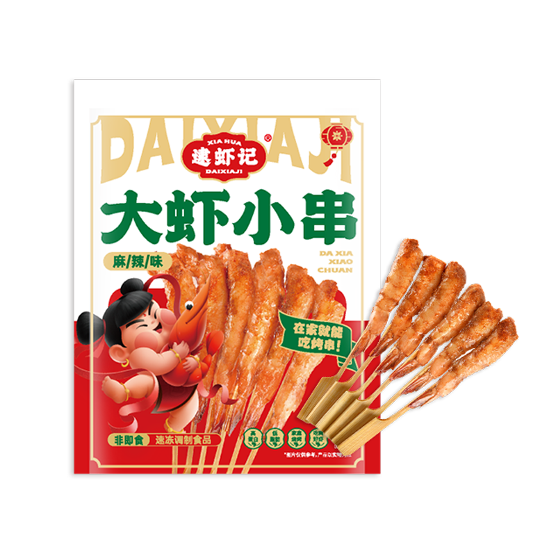 查看海鲜菜肴历史价格的App|海鲜菜肴价格走势