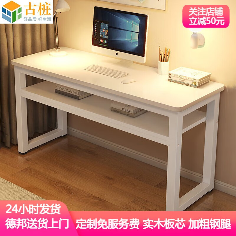 古桩 实木窄书桌写字桌 可定制长条桌工作台 加粗桌腿 轻奢白色-双层高80cm 长180宽80cm