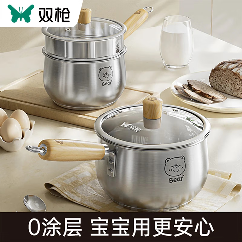 双枪（Suncha）316不锈钢小奶锅宝宝辅食锅婴儿煎煮一体一人食小锅不粘汤锅 加厚【316L不锈钢】奶锅 18cm
