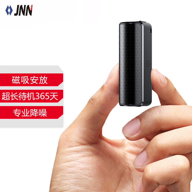 JNN录音笔 X4 32G 迷你录音器 语音转文字U盘 超长待机 学习听课商务会议采访MP3播放器 高清降噪 黑色