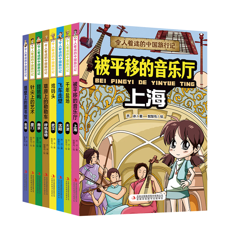 �������Ե��й����м� ��1��+��2����ȫ18�᡿�������мǶ�ͯ�汾Сѧ�����տ����鼮 ����û�ж��ӵĹ�������Ϲ��춹��������ٸ���ϵ�� ��2����8�᡿