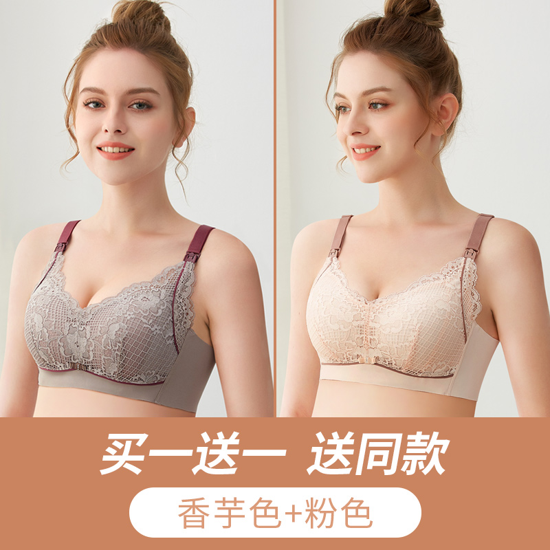霞婷（xiating）【2件装】哺乳内衣聚拢有型无钢圈喂奶文胸怀孕期孕妇内衣胸罩 21-05香芋色+粉色 XL（参考尺码38/85）
