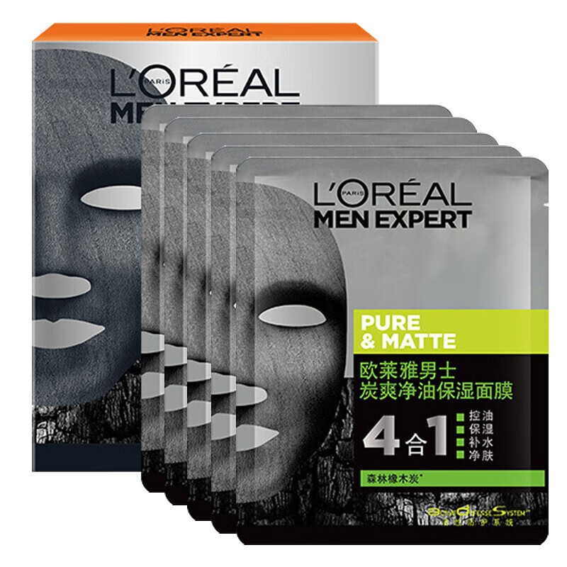欧莱雅(loreal)男士火山岩清痘修护面膜炭爽净油清洁面膜水润保湿控油