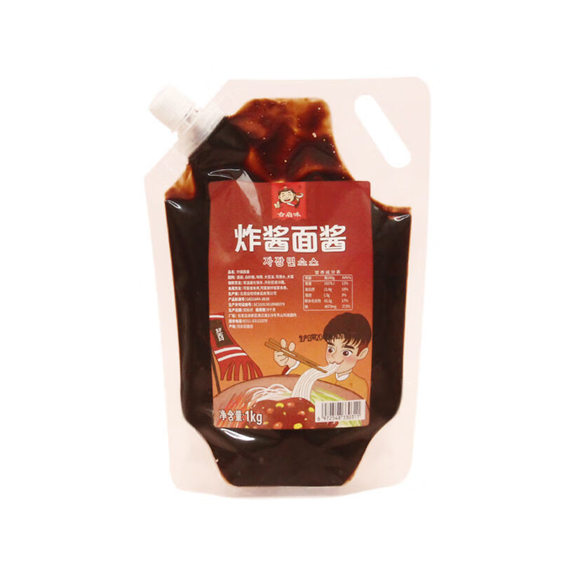 合啟味火雞面醬正宗韓國超辣原裝拌醬韓式火雞面醬蘸醬辣醬香辣拌飯醬料 韓式炸醬面醬1千克