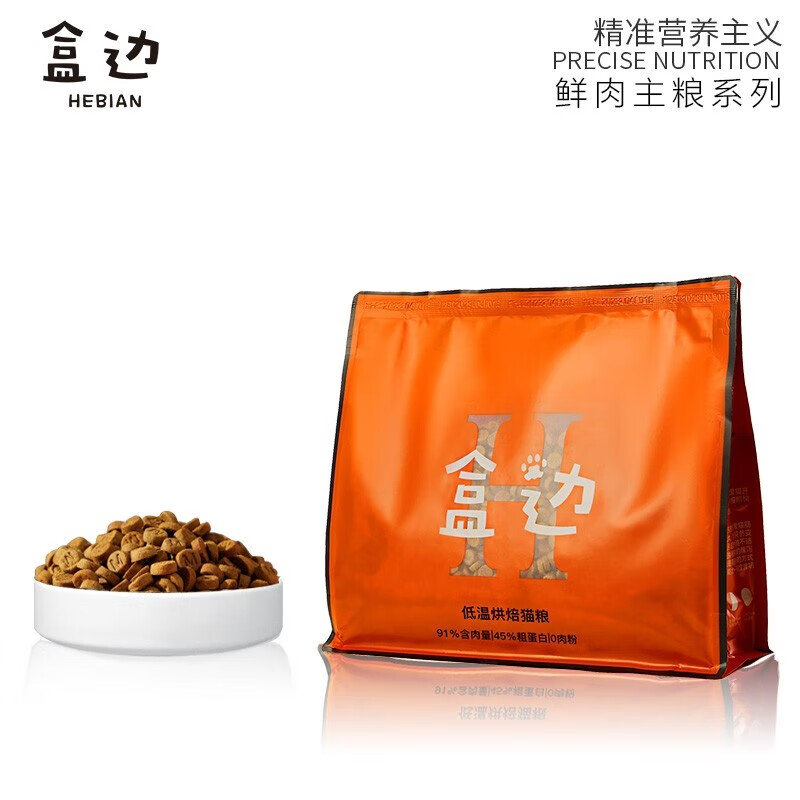 盒边低温烘焙猫粮无谷幼猫成猫专用全阶段鸭肉猫粮 鸭肉烘焙粮1kg（拍4袋89）使用感如何?