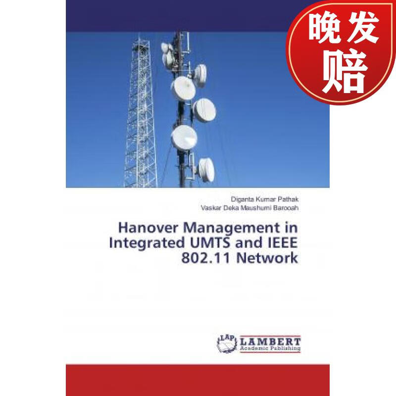 【4周达】hanover management in integrated umts and ieee 802.