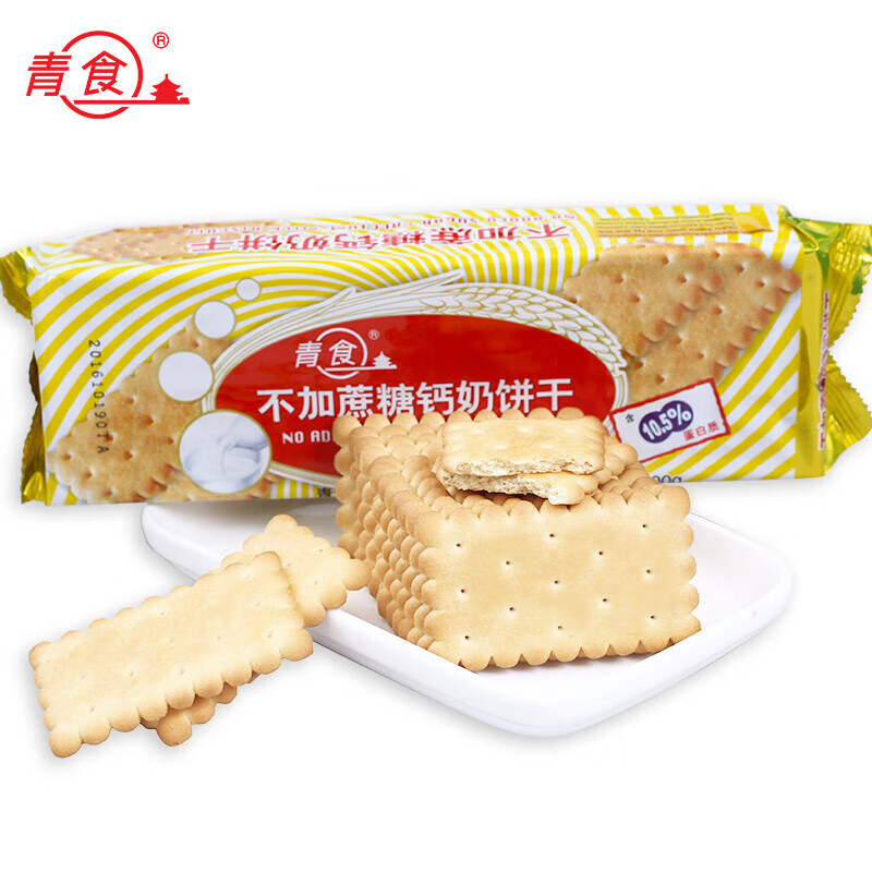 青食不加蔗糖钙奶饼干原味食品饼干 *10包 200g