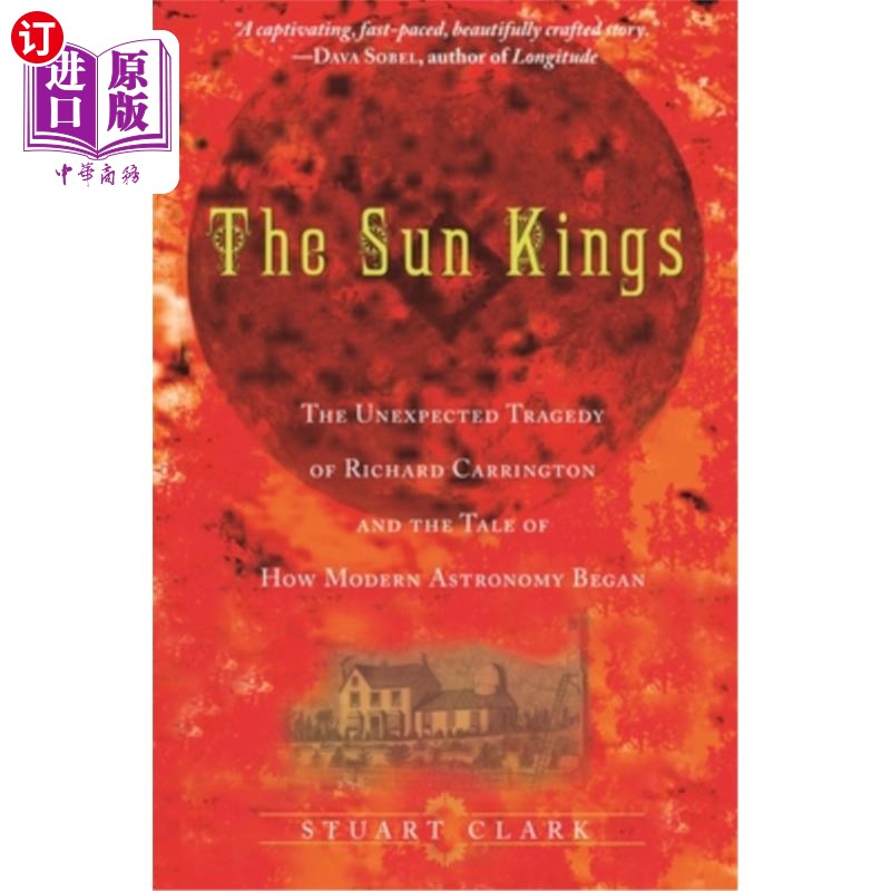 unexpected tragedy of richard carrington and the ta 《太阳之王