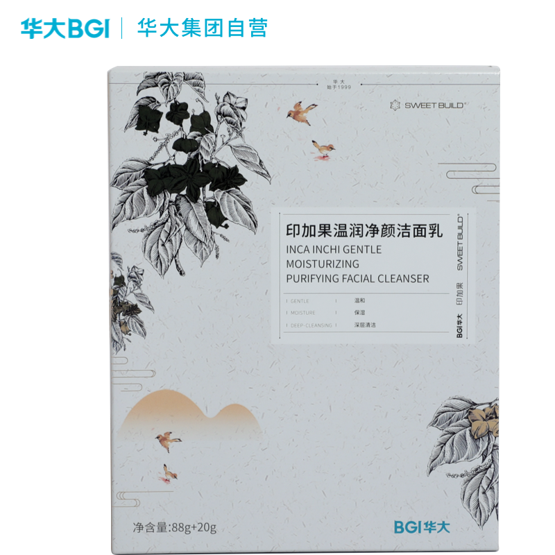 怎么看洁面的历史价格|洁面价格比较