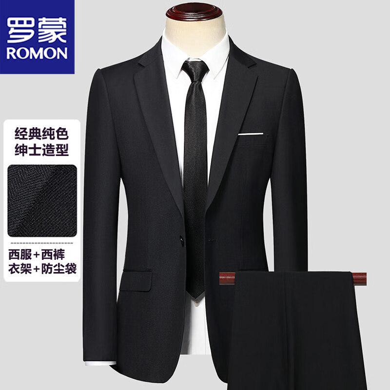 罗蒙(ROMON)西服套装男四季款两件套职业正装西装商务绅士新郎服男装K38