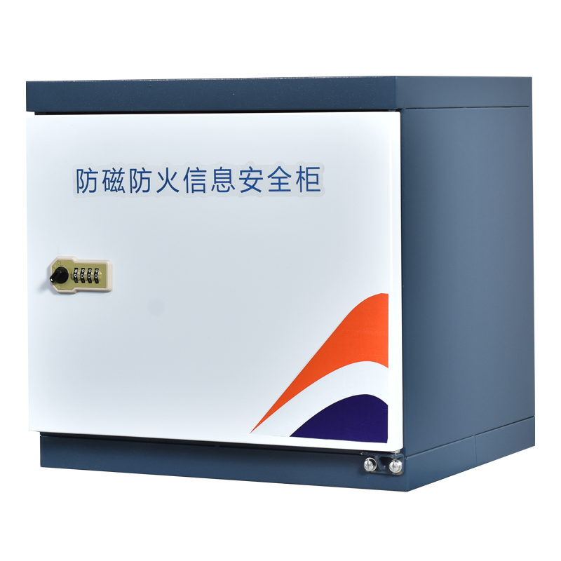 执逸档案室专用防磁柜磁盘防火防潮防磁保险柜档案光盘CD安全柜光盘磁盘防潮防潮柜防磁信息安全柜 2抽防磁柜