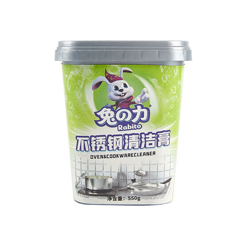 兔力不锈钢清洁膏家用洗锅底黑垢厨房焦渍清洁剂强力除锈去除神器 1瓶550g