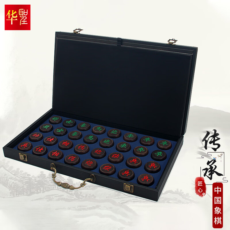 华圣中国象棋6.0黑檀木礼盒套装 皮革对开折叠高档实木盒装ZX-006