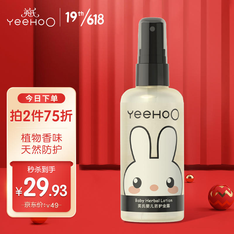 京东母婴玩具 2022-06-11 - 第11张  | 最新购物优惠券 京东母婴玩具 2022-06-11 - 第11张  | 最新购物优惠券