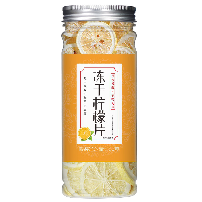 有什么软件可以看花草茶历史价格|花草茶价格比较