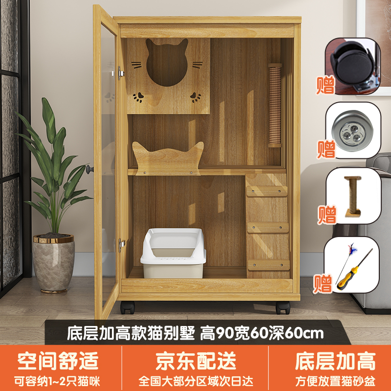 参考对比卫嘉乐H90W60 猫笼用后两个月感受？入手二星期感受分享