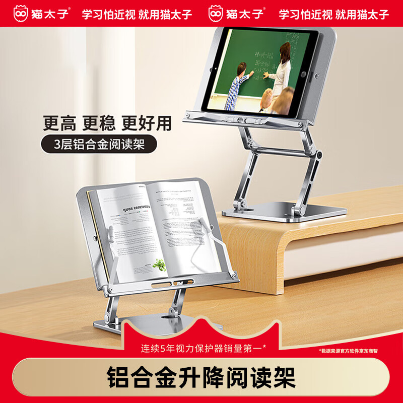 è̫�����Ͻ�˫���Ķ��ܶ๦�ܶ�ͯ�汾����֧��ѧ������ƽ�忴��ܿ�����������������