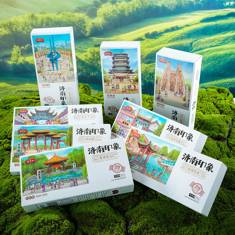 隽颜堂礼季和山东济南特产济南印象伴手礼特色高粱饴花饼小吃礼品礼盒