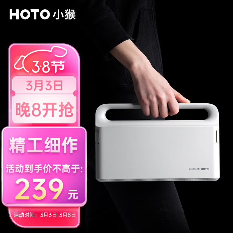 小猴工具hoto手动工具家用箱维修车载网线钳老虎钳卷尺扳手锤子测量