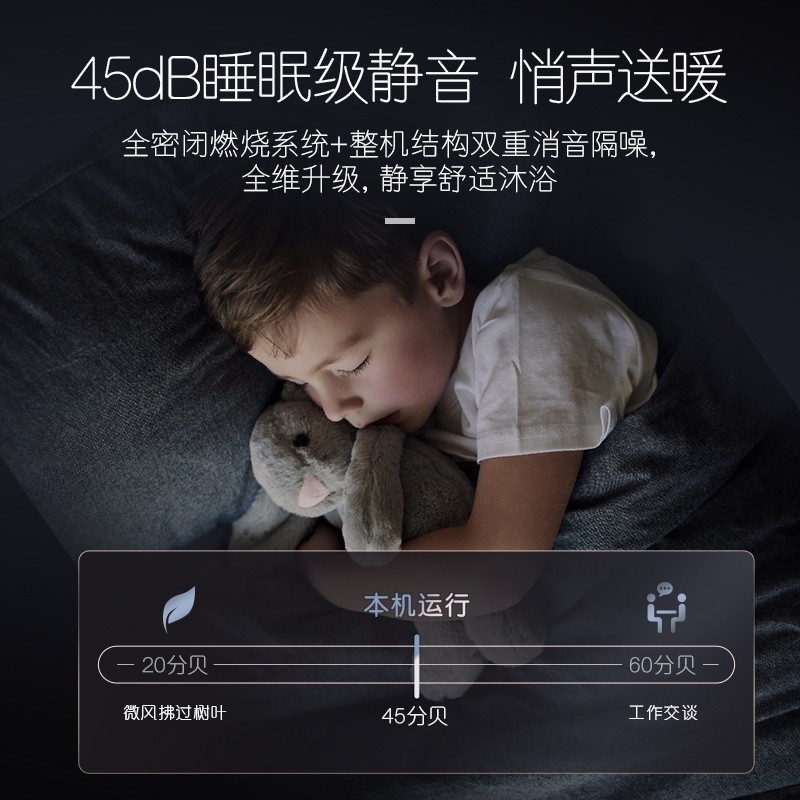 卡萨帝 （Casarte）16升燃气热水器天然气 水伺服恒温小尺寸静音智控JSQ31-16CW3(12T)U1【全免安装】