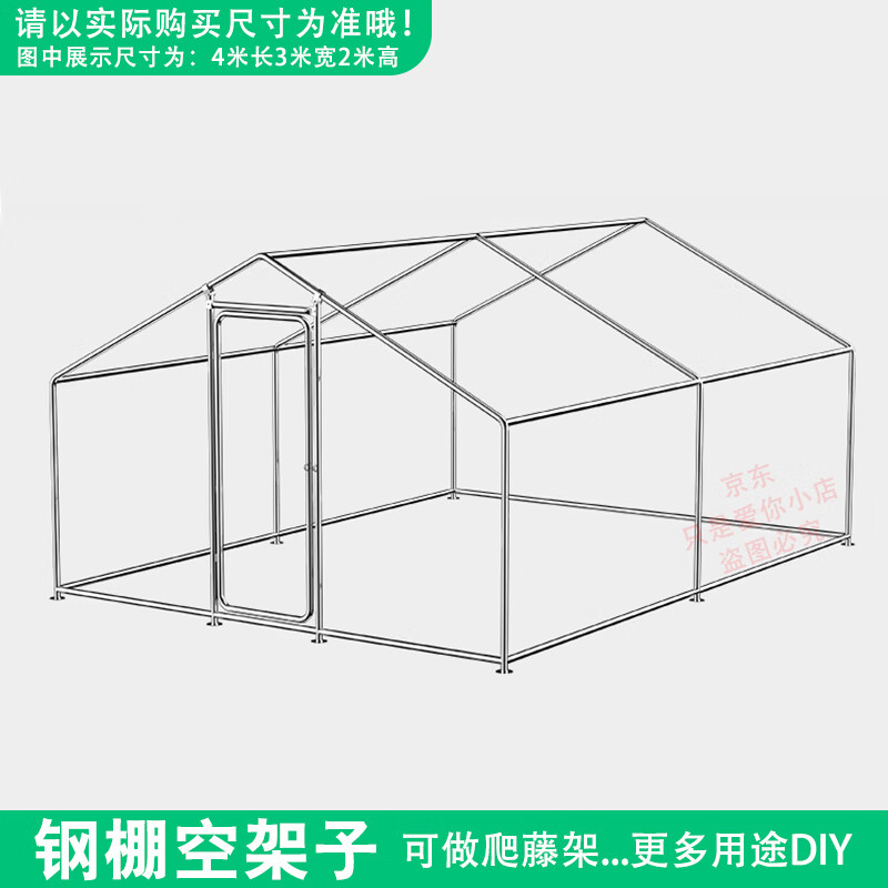 浙江海盐县发展和改革局等8部门关于印发规范户用分布式光伏发电项目建设管理指导意见（试行）的通知