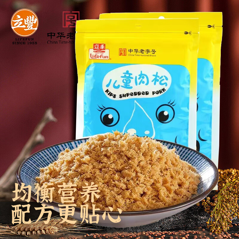 立丰(lifefun)上海特产立丰儿童肉松100g儿童宝宝早餐辅食寿司肉粉松