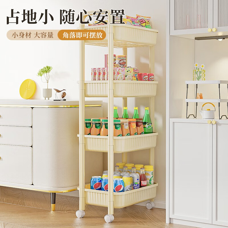 纳鸣零食小推车置物架宿舍落地滑轮储物架浴室卧室可移动收纳架 奶油白-M号3层【带万向轮】