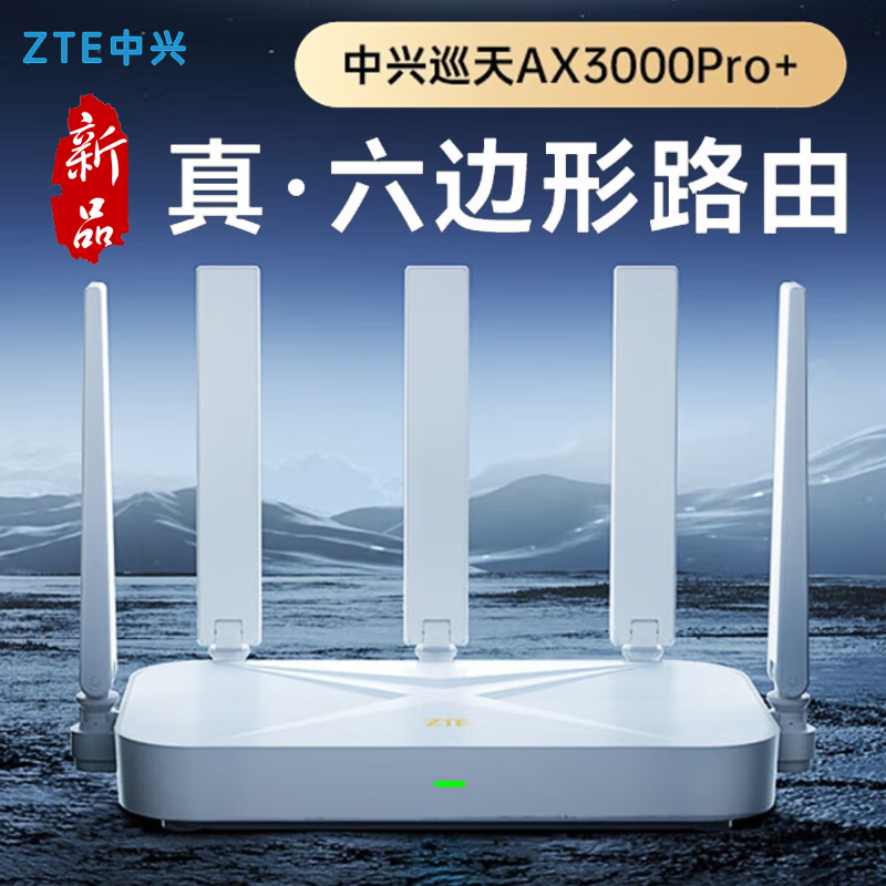 怎样查路由器历史价|路由器价格走势